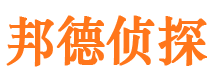 西市侦探公司